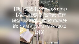 【国产版】[91BCM-056]孟若羽 人妻在调酒师胯下呻吟 91制片厂