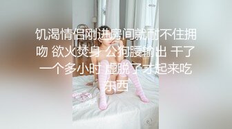 私房十二月最新流出隔墙有眼原创厕拍 肉丝瑜伽裤美女眼神能杀人[下] (3)