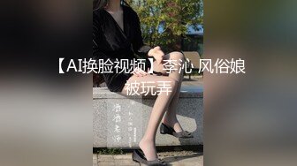 身材柔软的体操运动员白嫩大奶子 各种高难度草逼