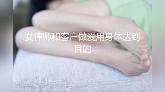 【自整理】来自法国的asmr主播和她的女友一起舔逼磨豆腐，共同幻想鸡巴的味道！Trish-Collins最新高清视频合集【129V】 (128)