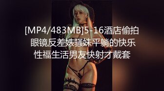 【探花将】大胖哥和小表妹的刺激一晚，粉嫩鲍鱼白皙圆润翘臀，性爱玩法别具一格