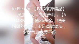 推荐大白美乳小阴唇粉穴极品妹纸可惜不露脸，撩起衣服露奶子好柔软，特写手指摩擦嫩穴，洞洞非常小搞的很湿