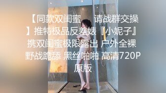 ✿纯欲小学妹✿反差清纯少女〖优咪〗15分钟连续高潮挑战、女僕、拘束、矇眼、母狗调教、BDSM、淫语羞辱