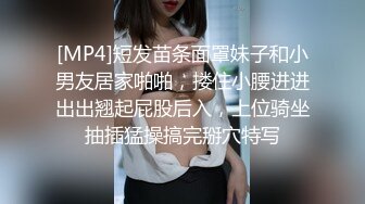 软御，巨乳[有完整]