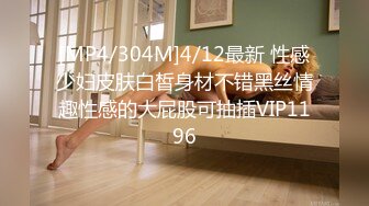 [MP4]STP31930 星空无限传媒 XKTC045 大屌青年进城操爆骗子援交女 董悦悦 VIP0600