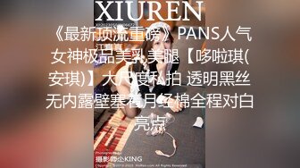 【新片速遞 】 开档肉丝大奶少妇 被无套猛怼稀毛肥鲍鱼 操喷了几次 大肥臀啪啪声音诱人 1080P高清 [533MB/MP4/07:22]