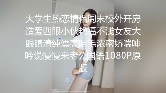 【自整理】歪把子肉棒vs欧美大屁股熟女，谁能战到最后，让我们拭目以待！【84V】 (1)