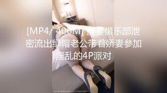 [MP4/ 1017M] 黑木耳小姨子激情3P，全程露脸跟两蒙面大哥啪啪，揉奶抠逼交大鸡巴