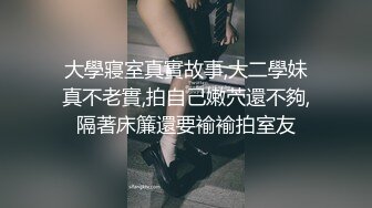 【爆奶淫妻??顶级啪啪】极品爆奶淫妻『盘丝大仙』开档情趣黑丝换装各式啪啪 极品丰臀无套后入 淫声四起 高清1080P原版