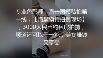 《安防新台✅精选泄密》上帝视角真实欣赏数对男女开房激情造爱~等了三天极品妹终于等到你被肏了[1690M/MP4/04:10:17/RF]