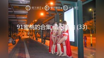 STP14488 新晋极品美女微笑女孩『教科书式直播』穿制服套裙和男友啪啪做爱 落地窗前抽插猛操 连操两炮 口爆吞精