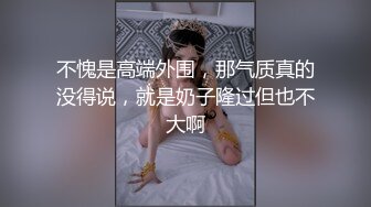 桂林广西师大00后学生妹