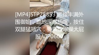 [MP4/ 2.09G]&nbsp;&nbsp;劇情演繹辦公室女職員遭到主管威脅,只能以身體奉獻換取業績,顔值挺能打