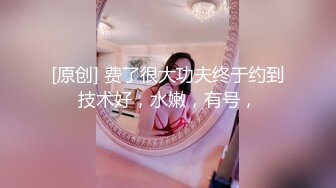 【一旦高潮就脸红】超清纯反差日本美少女「yuahentai」OF私拍【第十六弹】来自圣诞小魔女的客房服务