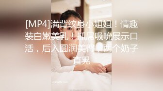 【AI巨星性体验】人工智能 让女神下海不是梦之绮梦女神『张敏』迷人的黑丝 美人的身躯 办公室爆操【MP4/232MB】