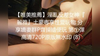 【女神的幸福生活】气质超美小姐姐，反差婊一脸淫荡