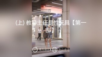 [MP4/ 1.03G] 榨精少女&amp;不良忍 高挑长腿萝莉全身粉嫩，挺瘦的但是奶子还挺大像刚发育好