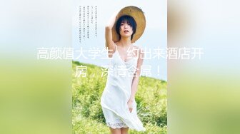 性感包臀裙美乳少妇