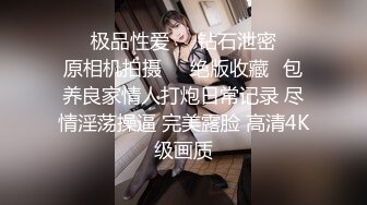 后入黑丝，渔网，jk制服大学妹妹