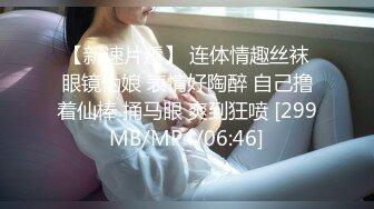 廊坊金湾幼儿园幼师被前男友找上门争吵打砸过后被男友按在木板床上强奸！[RF/MP4/394MB]