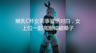 【森嵨暖】乳液涂满一线天小肥鲍鱼【19V】2 (2)