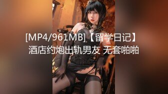 PMC289极致体验小妈的叫醒服务-蜜桃传媒