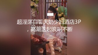 高颜值新人模特梦灵儿新人 黑丝高跟女警 嫩鲍酥胸完美漏点