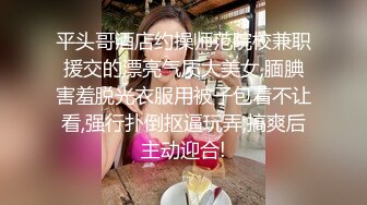 [2DF2]05 打桩机11分钟操喷女同事14次，妹子极其淫荡，叫声可射 - [MP4/44MB][BT种子]