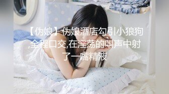 女神级大长腿苗条小姐姐抱着极品小翘臀操穴做爱