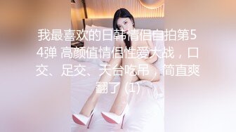 超长记录身材一级棒的00后妹子，全身粉嫩小穴很紧 (1)