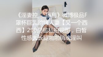 ❤️黑丝女仆小母狗❤️女高小仙女小女仆为你服务 小骚货被大屌疯狂抽插，可爱美少女在爸爸面前就是一条听话的骚母狗