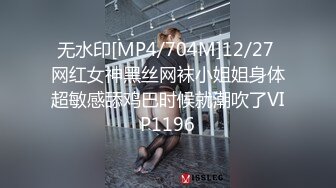 【新片速遞】&nbsp;&nbsp;《台湾情侣泄密》❤️超可爱的短发美女穿上黑丝被男友爆插[98M/MP4/01:35]