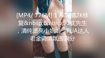 [MP4/ 94M] 这样的颜值和她谈恋爱很幸福 这样的身材和她做爱也非常性福