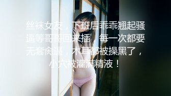 究极蜜臀女神！爆裂黑丝艳红骚丁▌Yuna▌金主坚挺肉棒刺入软糯湿滑嫩穴