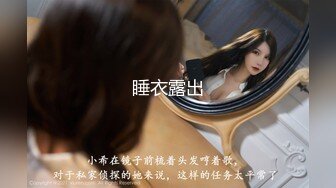 《反差网红极品调教》卡哇伊清纯系萝莉女奴【玉宝涩涩】私拍，水手服彼女飼育各种制服3P紫薇逼粉奶大人形小母狗 (7)