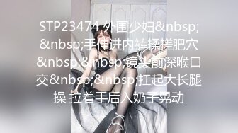 [MP4/ 868M] 嫩嫩的小宝贝在狼友的调教下性感展示，娇嫩的好身材奶子很诱人，逼毛浓厚逼逼很嫩