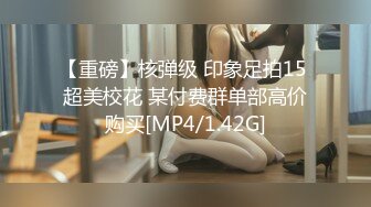 曾经的炮友4