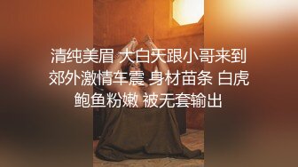 《母子乱伦》趁妈妈喝多找朋友来和妈妈一起玩3P 开发她的屁眼