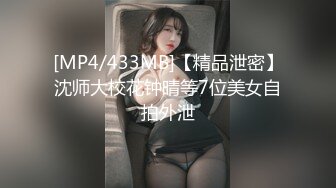 妩媚TS美妖夜晚楼下露出打炮，直男冲发发后入，脱下内裤就狂抽菊花穴，双重刺激，最后帮美妖撸射！