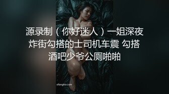 【全網首發】《最新流出★宅男福利》【青春無敵】推特網紅極品反差小姐姐 (8)