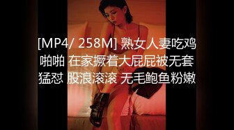 【新片速遞】 熟女妈妈 想你老婆就行了 想你了不是 你老婆好啊 你好 阿姨嘴上这么说 被大鸡吧操的还是蛮舒爽的[116MB/MP4/02:00]