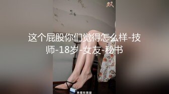 颜值福利姬嫩妹【DreamlikeUwU】小白兔，高颜值白虎穴，粉奶粉穴 (1)