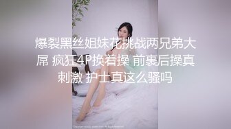 灰丝伪娘 撅着屁屁被主人操的很舒坦 小鸡鸡甩甩 爽叫不停