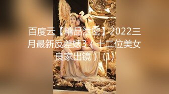 [MP4/ 507M] 极品美女小邱淑贞约幸运粉丝啪啪 饥渴做爱无套骑乘猛操