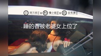 5 核弹巨乳 E嫂的秘密花园!【家有e妻】VIP福利啪啪合集，喜欢巨乳少妇的可不要错过了，这大奶子夸张得像假的 (1)