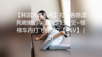 商场女厕全景偷拍多位美女少妇的丰满大肥鲍