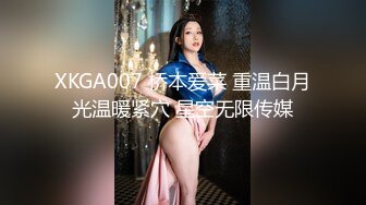 【新片速遞】 漂亮美眉在家爱爱自拍 妹子的骑术一流 极其反差 看着清纯 然是个小骚货 爽的不要不要的[131MB/MP4/02:16]