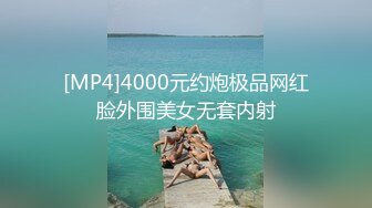 [原創錄制](用户要求)20240212_成都丝丝