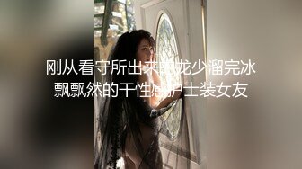 XKQP32 橙子 见义勇为的小区保安获得优先性爱权 星空无限传媒