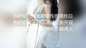 【超顶❤️鬼父偷吃】女儿婷宝✿ 周末与女儿的淫乱游戏 口交越来越娴熟了 紧致白虎穴夹到窒息 太美妙了第一次失禁